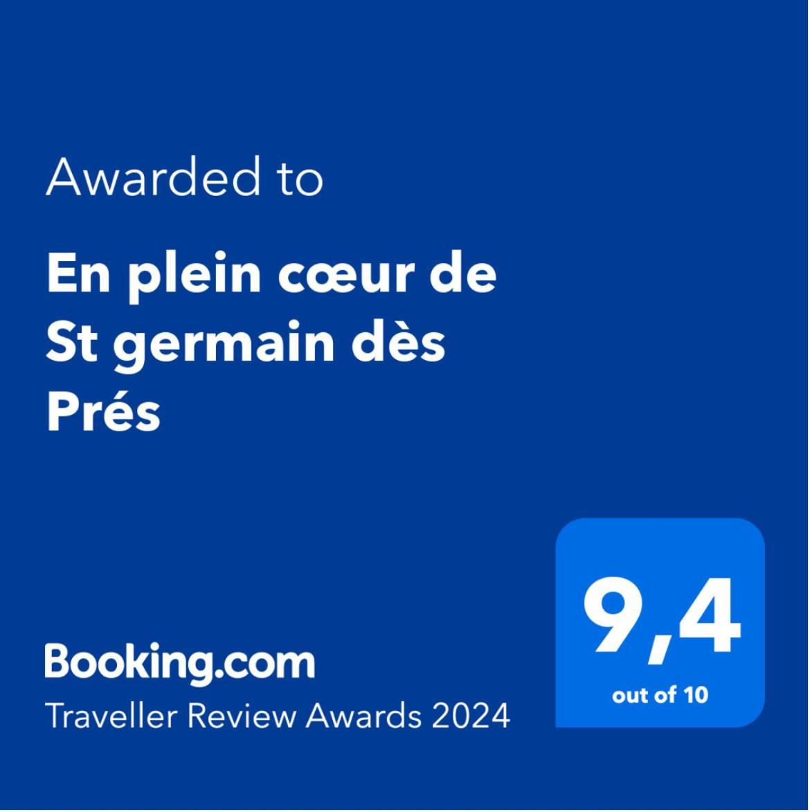Апартаменты En Plein Coeur De St Germain Des Pres Париж Экстерьер фото